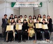 수성구, 어린이집 교직원 동행사업 발대식