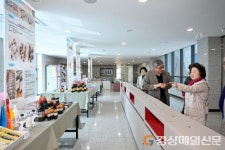 영덕 출신 서분례 명인, 로하스수산식품지원센터 시찰