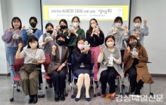 포항시, 어린이집에 ‘끝말잇기 AI 코딩 로봇’ 대여