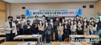 울진중학교, ‘1회용 컵 제로 캠페인’