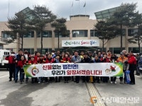 봉화군 법전면, 봄철 산불예방 캠페인 실시