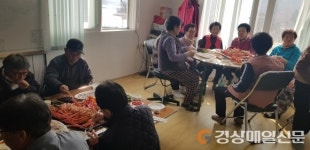 의성군 구천면 장국1리 지역 어르신들 ‘화합의 시간’