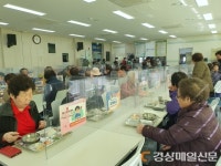 포항 제철동, 인덕어울림복지회관 무료 급식 재개
