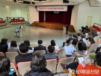 구미시, 시립중앙도서관 리모델링 타당성 조사 용역 주민설명회