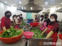 제일기독종합사회복지관과 동산교회, 밑반찬 나눔 행사
