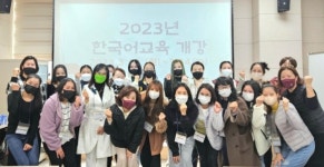 문경시가족센터, 결혼이민여성 안정적 정착 유도