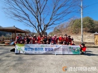 봉화군 법전면, 하천 주변 영농폐기물 수거