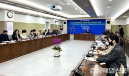 민주평화통일자문회의 안동시협의회 1분기 정기회의