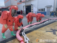 김천소방서, 불시 긴급구조통제단 가동훈련 실시