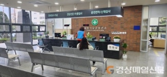 포항 남구보건소, 태풍 피해복구 완료…20일부터 1층 민원 업무재개