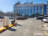 성주군청 주차장, 7월1일부터 유료화
