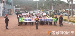 울진군 금강송면, 산불예방 캠페인