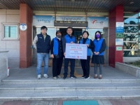 포항 청림동 지사협, 저소득층 학생에 장학금
