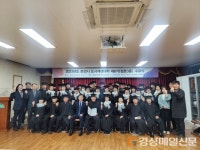 문경시 점촌3동 제8기 도시재생대학 성황리에 마쳐