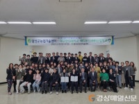 달성군농업기술센터, 대구한의대 메디푸드HMR산업학과와 MOU
