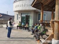 울진군 기성면 노인일자리사업 참여자 산불예방 교육