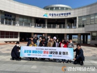 울진 월송초등학교, 해양 수련캠프 실시