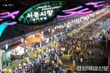 대구 중구, 내달 ‘서문시장 100주년 대축제’ 개최