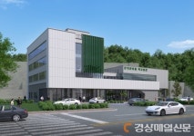 포항시, 환경관리원 근무환경 개선 복지회관 신축 ‘순항’