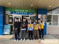 청송경찰서, 청소년 성범죄 예방 중·고등학교 불법 촬영카메라 점검