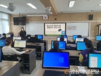 울진 부구초등학교, 경북 SW미래채움교육