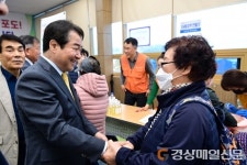 김천 봉산면서 함께하는 화합ㆍ소통 현장민원실