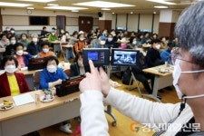 대구 중구, 불법촬영 점검단 점검 매뉴얼 교육 실시