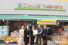대구 중구치매안심센터, 제1호 치매친화선도기업 지정