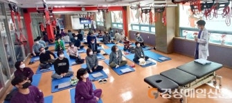 “구미강동병원과 함께 허리 건강지켜요”