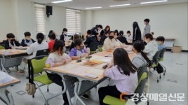 고령군청소년문화의집, 지도사 재능기부 활동
