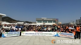 울진군 후포면, 우리 동네 반짝반짝 캠페인 실시
