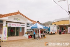 군위군 자원봉사센터, 우보면에 ‘찾아가는 이웃사랑 자원봉사’ 펼쳐