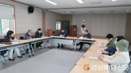 군위군 효령면 주민자치위원회, 정기회의 개최