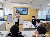 영천교육지원청 Wee센터, 찾아가는 집단상담