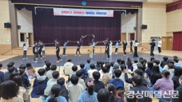대구시립무용단, 찾아가는 공연 ‘스타트’