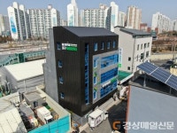 대구 중구 재활용센터 개소 1주년 맞아