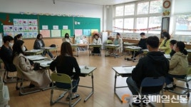 포항 흥해서부초,  1학기 학교교육 설명회ㆍ학부모 반모임
