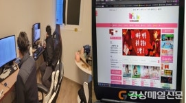 18만 회원 보유한 성매매 알선사이트 운영진 전원 검거