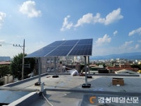 경주 신재생에너지 확대…난방비ㆍ전기료 걱정 덜어준다