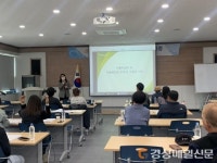 칠곡농기센터, 농산물가공아카데미 운영