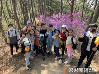 흥해서부초등학교, 전교생 백련산 산행 실시
