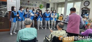 포항 영일고등학교, 첫 대면 봉사활동 프로그램 실시