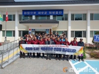 울진군 온정면 이장협의회, 국토대청결 운동
