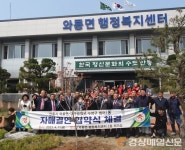 안동 와룡면-대구 범어1동 자매결연 협약식