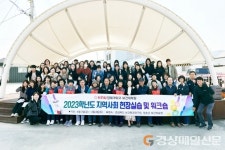 경북대학교 보건대학원, 청송군 현서면건강마을 현장견학