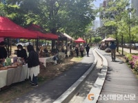 평생학습원 여성문화관,  소소마켓 운영