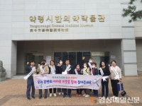 대구 중구 성내2동 지역사회보장협의체, 복지 위기가구 Zero 캠페인
