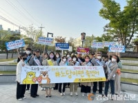 “담배 NO…건강한 영천 학교 만들어요”