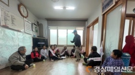 김천시 지례면, ‘Happy together 운동’ 우수실천 마을 교육