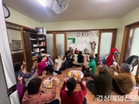 김천시 지례면, ‘Happy together 운동’ 우수실천 마을 교육